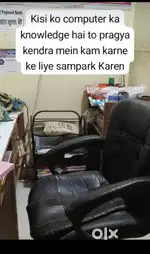 Need computer operator for pragya kendra