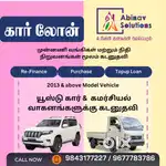 Used Car Loans