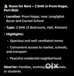 Rent room in prem nagar