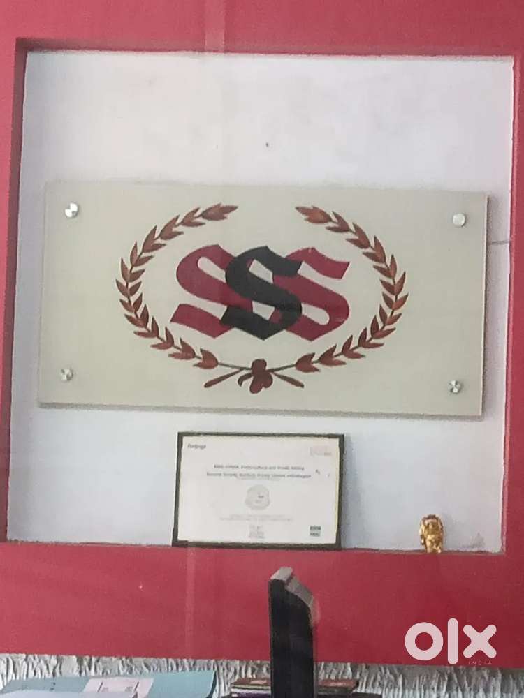 Guard in SSS