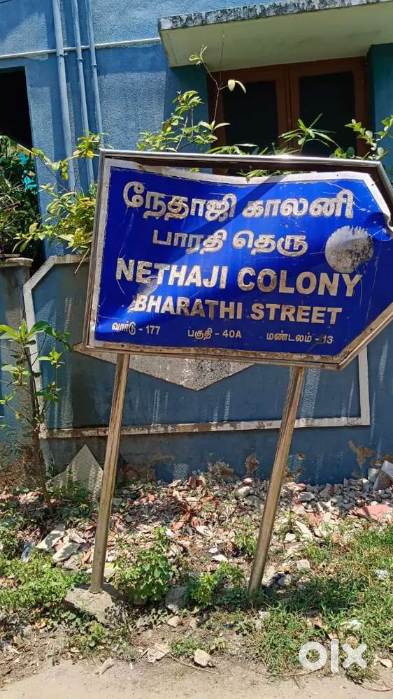 Plot 1596sqft for sale at Netaji Colony Velachery clear title