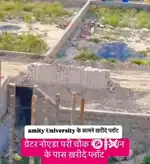 फ्री hold आवासीय plot sale metro के नजदीक knowledge park 2