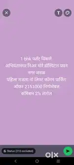 1 bhk फ्लॅट विकणे आहे मोरे हॉस्पिटल निअर अभियंता नगर पवन नगर जवळ
