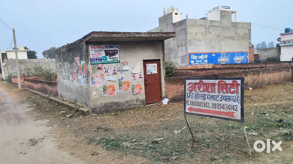 Residential plot Nagar Nigam. Bank approved