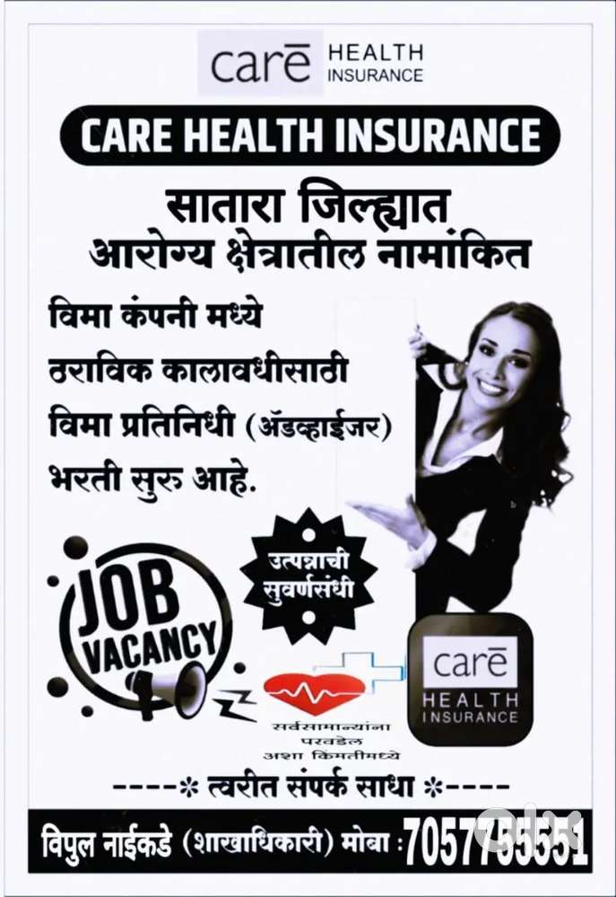 Insurance agent company