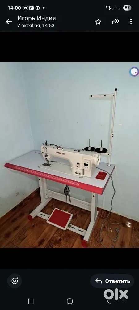 Industrial Sewing Machine Singer S 0303 — Absolutely Brand New!