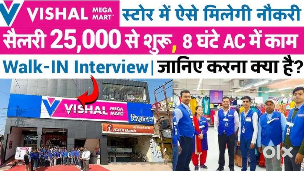 Girls boys Vishal Mega Mart blig Counter Sales counter candidate apply