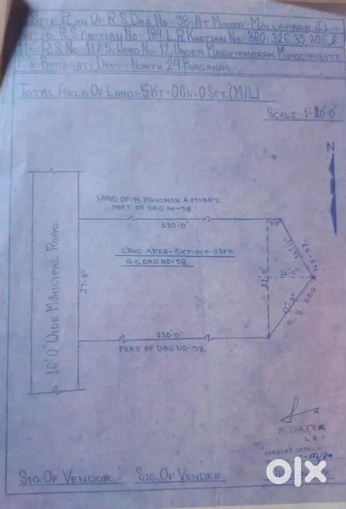Barsaat 5kata.Bastu jomi. Road16ft, Rs60Lakh