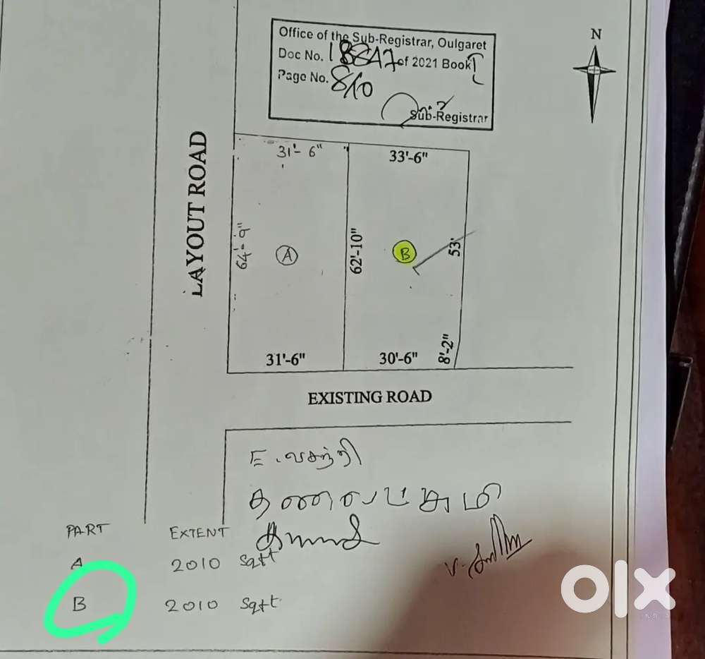 Per square feet 2500 near jipmer pondicherry..urgent sale