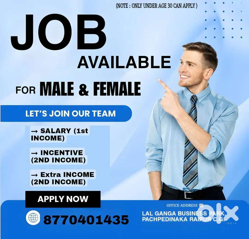 Job available for real estate