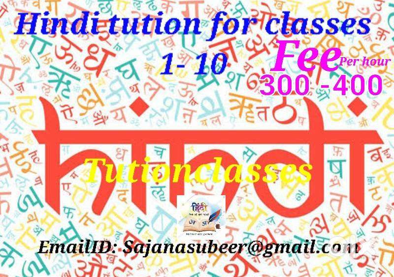 Hindi Tuition