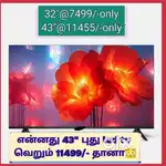 Stock clearance : SONY 4K new 43 inch smart led tv @11444