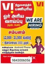 Sales PROMOTER