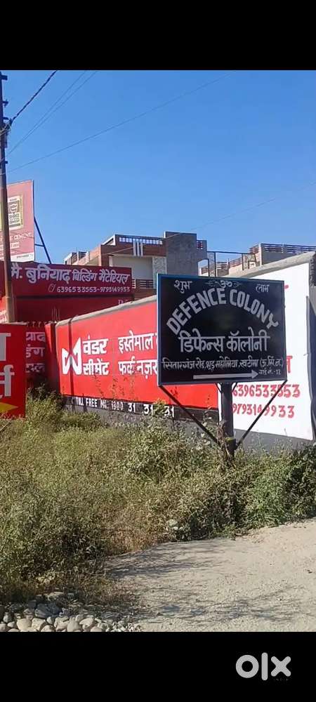 Plot for sale - Tharu Vikas Bhawan (DefenceColony), Khatima