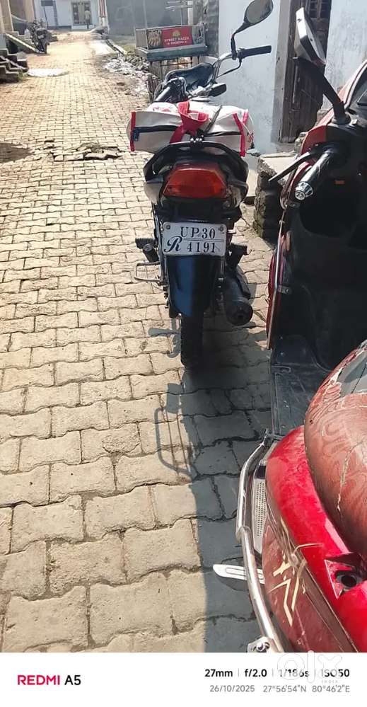 अर्जेंट सेल