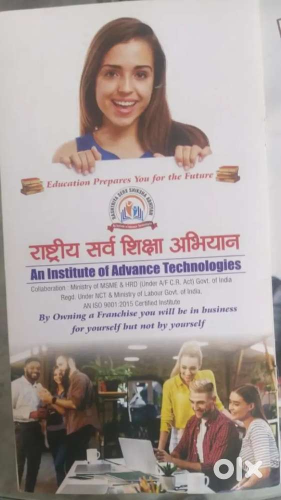 RSSA Required Computer Teachers