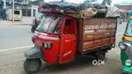 गाड़ी सेल्फ स्टार्ट है तीनों टायर न्यू,(आट आट तीन 9 पांच एक आट 966)