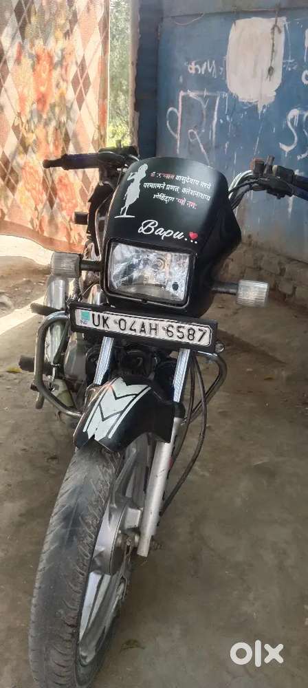 बहुत अच्छी बाइक है