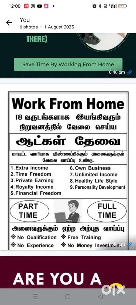 Work from home