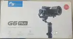Feiyutech  G6 Plus