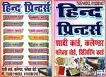 Flex designing Album Designing Graphic designing