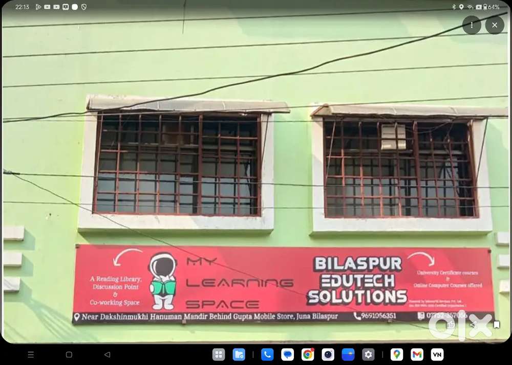 कंप्यूटर टीचर की आवश्यकता है