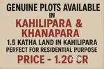 A 1 katha 5 lecha  miyandi land for sale in kahilipara