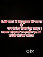 Ola Uber में गाड़ी चलाने के लिए ड्राइवर की जरूरत है।