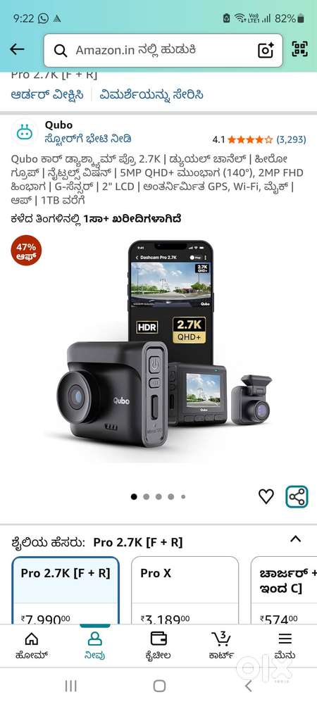 Brand New Qubo make Dual Channel Dash Cam - In Original Sealed Box