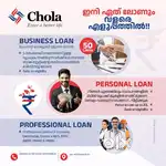 PERSONAL & BUSINESS LOANS