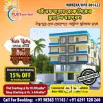 MODERN FLAT WITH ALL AMENITIES AT BISHNUPUR UNDER BANKURAUPUR