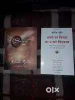 Motivation books 400 me
