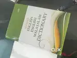 New dictionary , English English Malayalam