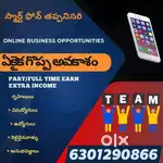 Home business