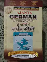 Learn german book A1, A2  by dinesh chander kapoor