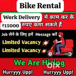 Deliveri job bike ham khud denge