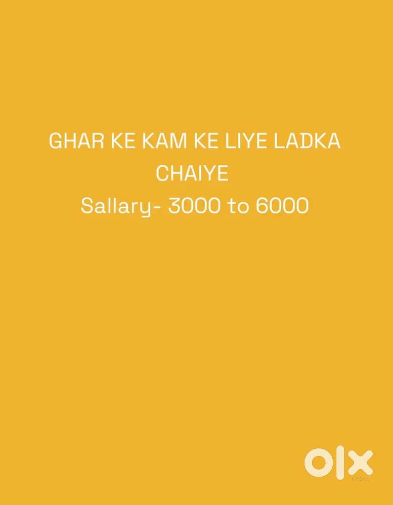 Ghar ke kam ke liye ladka baccha chaiye jo ghar me reh ske