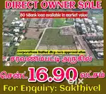 DTCP SARAVANAMPATTI PLOT SALE NORTH & EAST SITES CORPORATION LIMITE