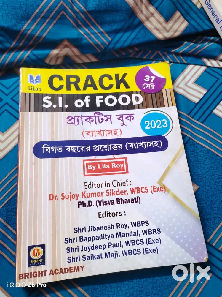 State Government Competitive exam books