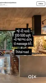 તિથલ રોડ પર ...૧૦૦-૫૦૦ ચો.ફૂટ ની જગ્યા કોળી પટેલ ને