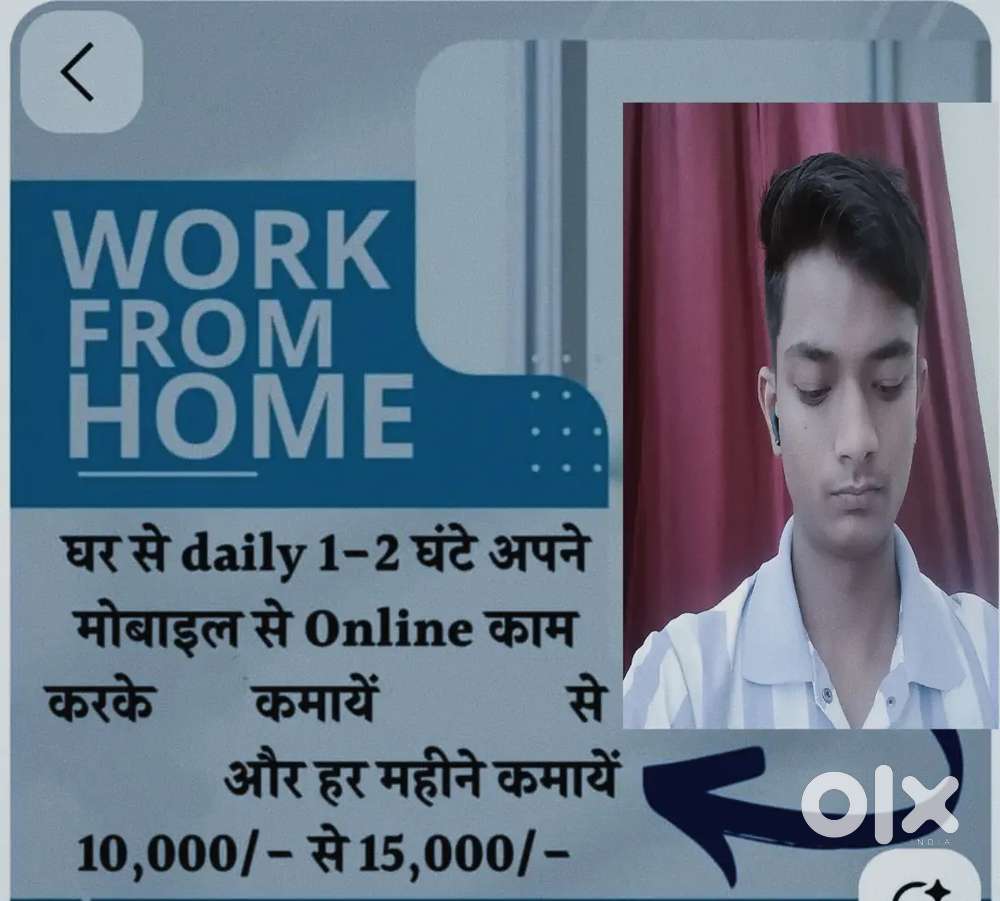 Work from home