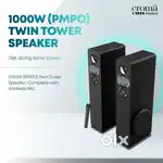 Croma tower speakers (A TATA PRODUCT)