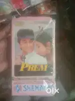 Vhs sell 200