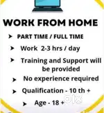 Work from home