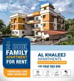 Perinthalmanna Town Appartments for Rent