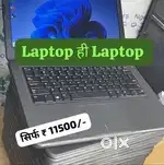 DELL LATITUDE BUSINESS STANDARD CORE I3 / I5 LAPTOP IN JUST RS.-11499