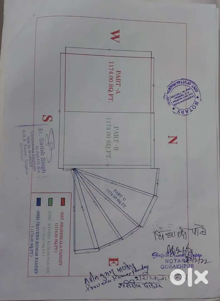 गोरखपुर में प्लॉट सेल