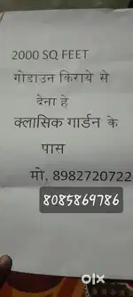 Only for rent