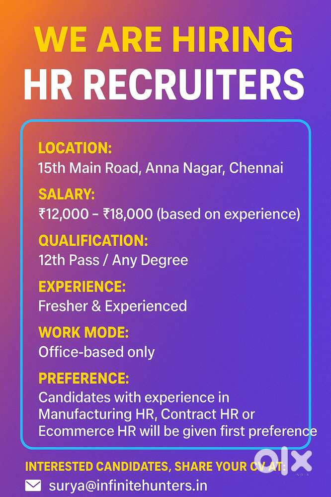 We Are Hiring – HR Recruiters