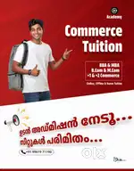 Online/Offline/Home tuitions for Commerce subjects